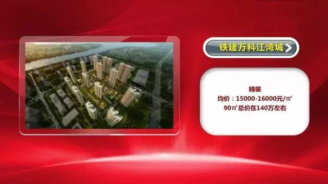 荣安翡翠半岛业主群,荣安翡翠半岛价格-第20张图片-翡翠网 荣安翡翠半岛业主群,荣安翡翠半岛价格-第20张图片-翡翠网