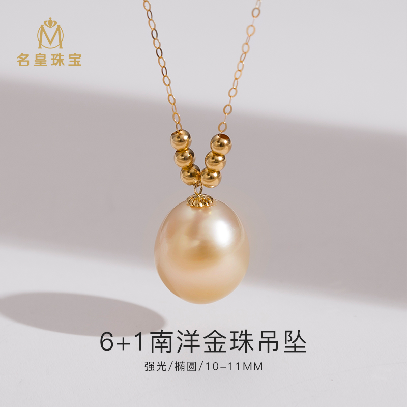 名皇珠宝,名皇珠宝是真是假-第2张图片-翡翠网 名皇珠宝,名皇珠宝是真是假-第2张图片-翡翠网