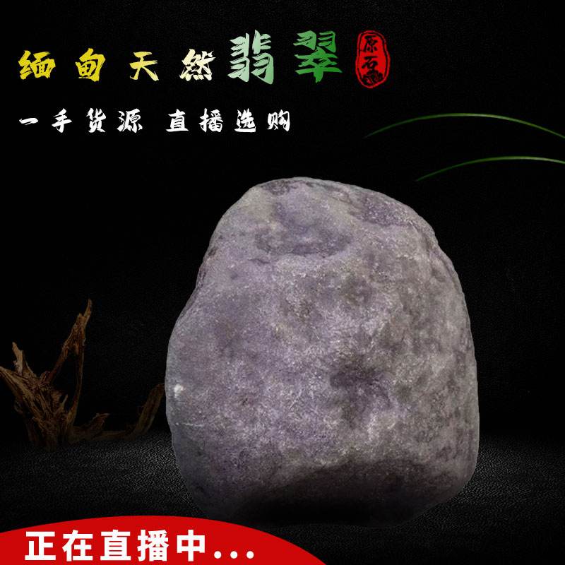 翡翠原石直播观看切料过程广告只需一碗水轻松分辨翡翠手镯真假-第2张图片-翡翠网 翡翠原石直播观看切料过程广告只需一碗水轻松分辨翡翠手镯真假-第2张图片-翡翠网