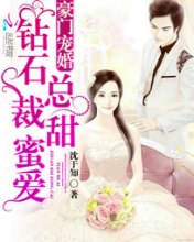 钻石豪门百度网盘,砧石豪门电视剧全集-第1张图片-翡翠网 钻石豪门百度网盘,砧石豪门电视剧全集-第1张图片-翡翠网