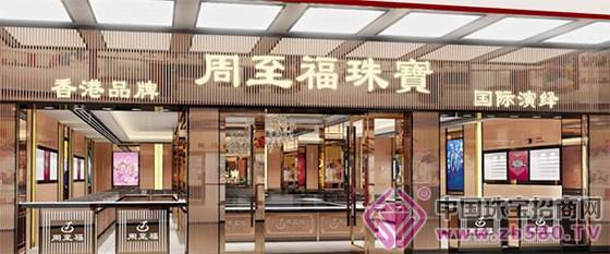 黄金珠宝店加盟,珠宝店加盟-第1张图片-翡翠网 黄金珠宝店加盟,珠宝店加盟-第1张图片-翡翠网