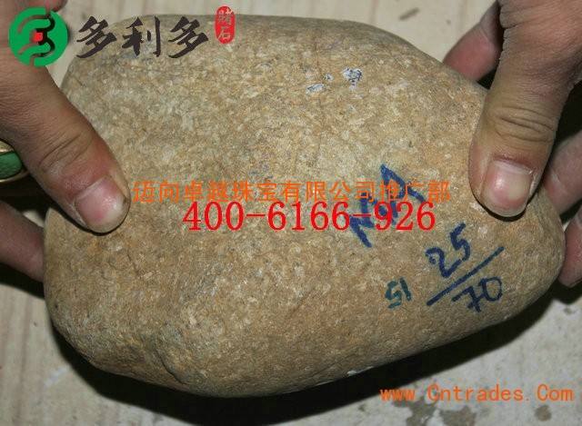 关于龙石翡翠价格的信息-第1张图片-翡翠网 关于龙石翡翠价格的信息-第1张图片-翡翠网