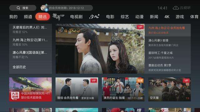 电视直播tv2022电视直播tv下载-第1张图片-翡翠网 电视直播tv2022电视直播tv下载-第1张图片-翡翠网