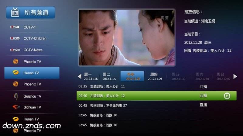 电视直播tv2022电视直播tv下载-第2张图片-翡翠网 电视直播tv2022电视直播tv下载-第2张图片-翡翠网