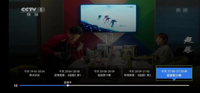 电视装什么软件看直播,电视直播app-第2张图片-翡翠网 电视装什么软件看直播,电视直播app-第2张图片-翡翠网