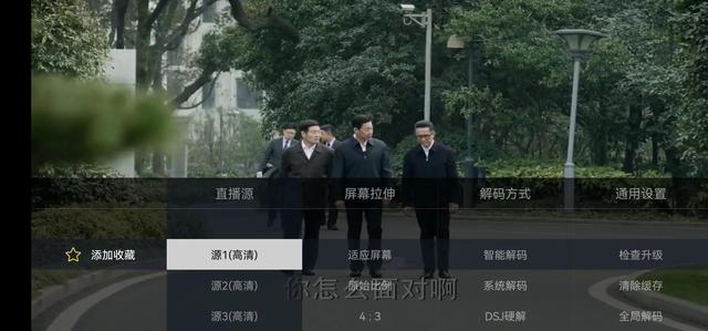 电视装什么软件看直播,电视直播app-第3张图片-翡翠网 电视装什么软件看直播,电视直播app-第3张图片-翡翠网