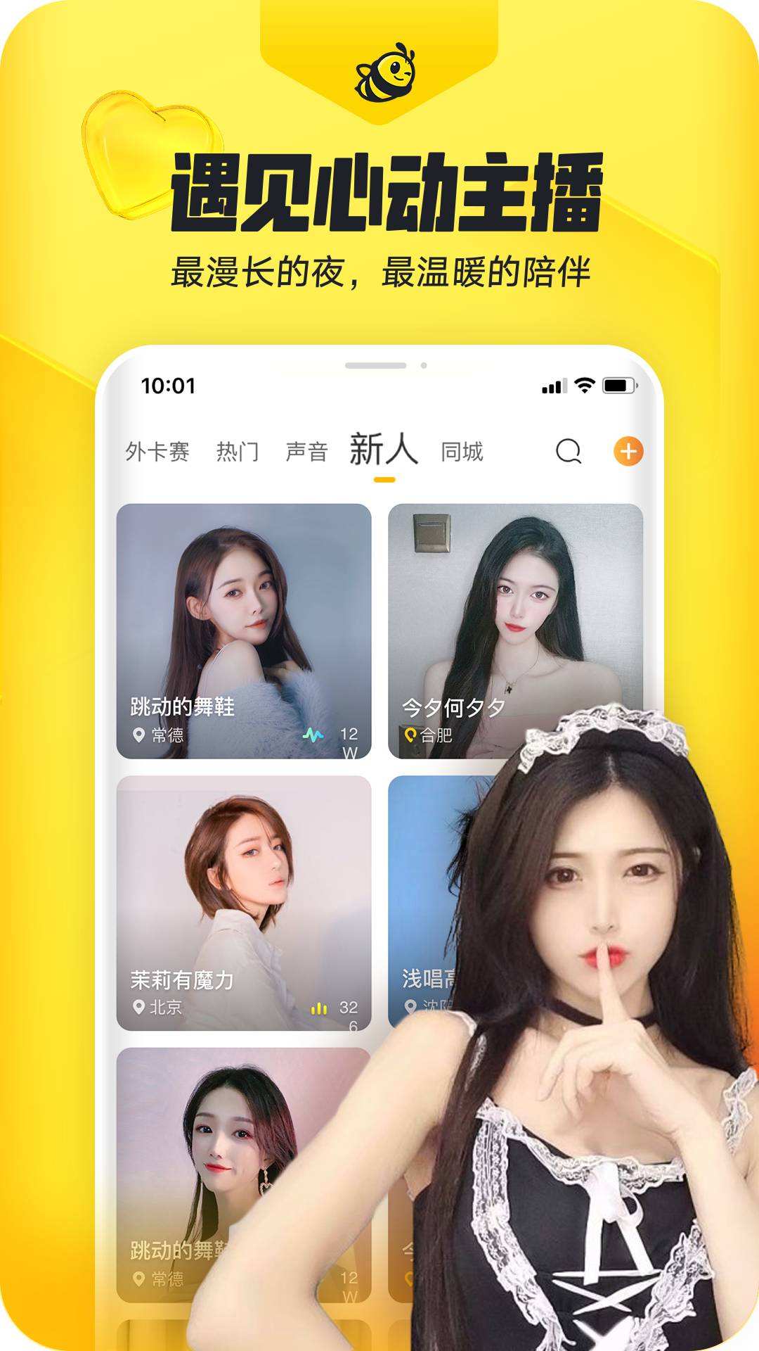 18款禁用软件黄app免费直播8下载安卓版下载安装-第1张图片-翡翠网 18款禁用软件黄app免费直播8下载安卓版下载安装-第1张图片-翡翠网
