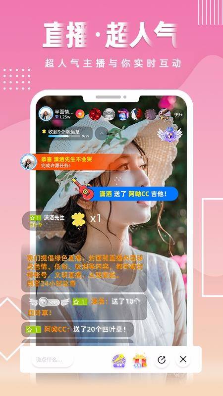 18款禁用软件黄app免费直播8下载安卓版下载安装-第2张图片-翡翠网 18款禁用软件黄app免费直播8下载安卓版下载安装-第2张图片-翡翠网