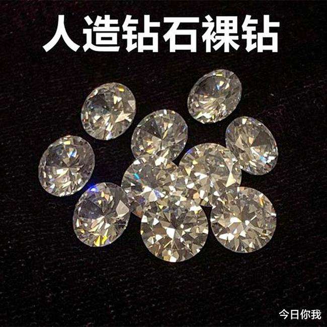 人造钻石哪里买,人造钻石价格-第2张图片-翡翠网 人造钻石哪里买,人造钻石价格-第2张图片-翡翠网