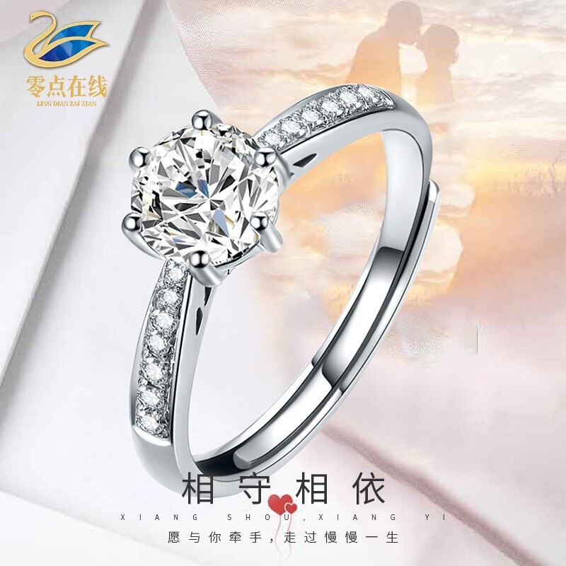 月入5千求婚戒指买多少30分钻戒大概多少钱-第2张图片-翡翠网 月入5千求婚戒指买多少30分钻戒大概多少钱-第2张图片-翡翠网