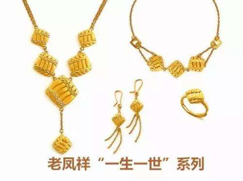 老凤祥为啥比周大生的黄金贵周大生为什么比周大福便宜-第2张图片-翡翠网 老凤祥为啥比周大生的黄金贵周大生为什么比周大福便宜-第2张图片-翡翠网