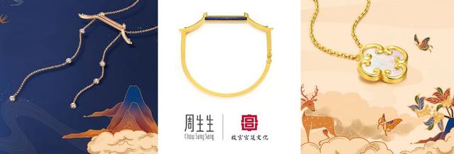 别致独特的饰品店店名古典有韵味的珠宝店名-第7张图片-翡翠网 别致独特的饰品店店名古典有韵味的珠宝店名-第7张图片-翡翠网