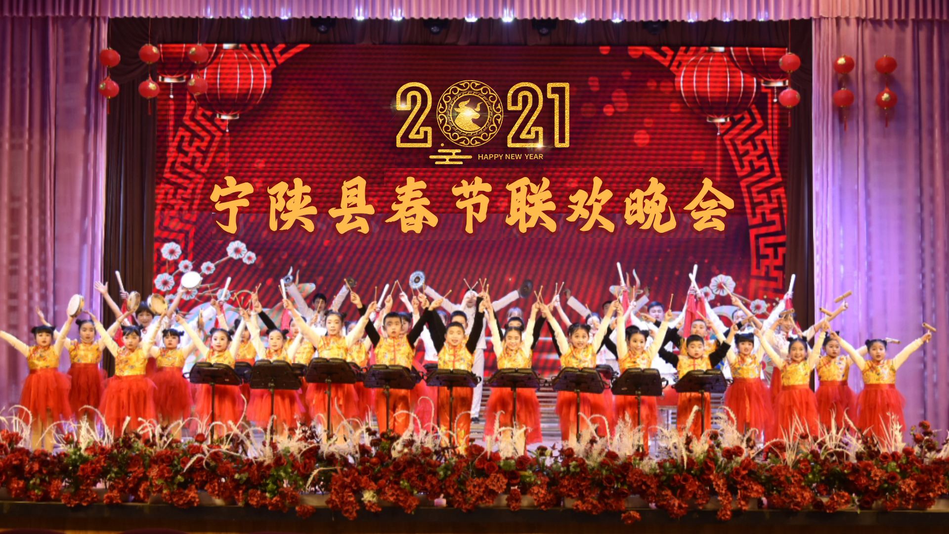 新春联欢晚会直播,2022央视除夕晚会直播-第2张图片-翡翠网 新春联欢晚会直播,2022央视除夕晚会直播-第2张图片-翡翠网