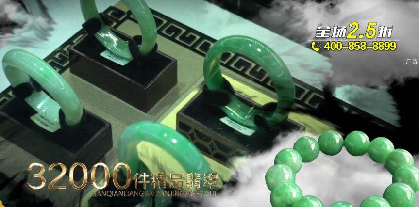 翡翠原石基本入门介绍翡翠玉文化基础知识-第1张图片-翡翠网