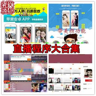 直播源码网站,日本樱花免m38vcom费vps-第2张图片-翡翠网 直播源码网站,日本樱花免m38vcom费vps-第2张图片-翡翠网