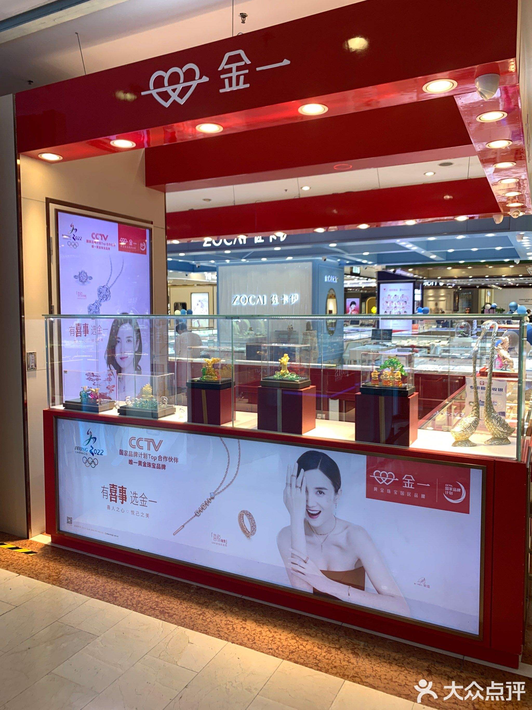 一盟卖珠宝一盟夫妇卖货产品怎么样-第1张图片-翡翠网 一盟卖珠宝一盟夫妇卖货产品怎么样-第1张图片-翡翠网