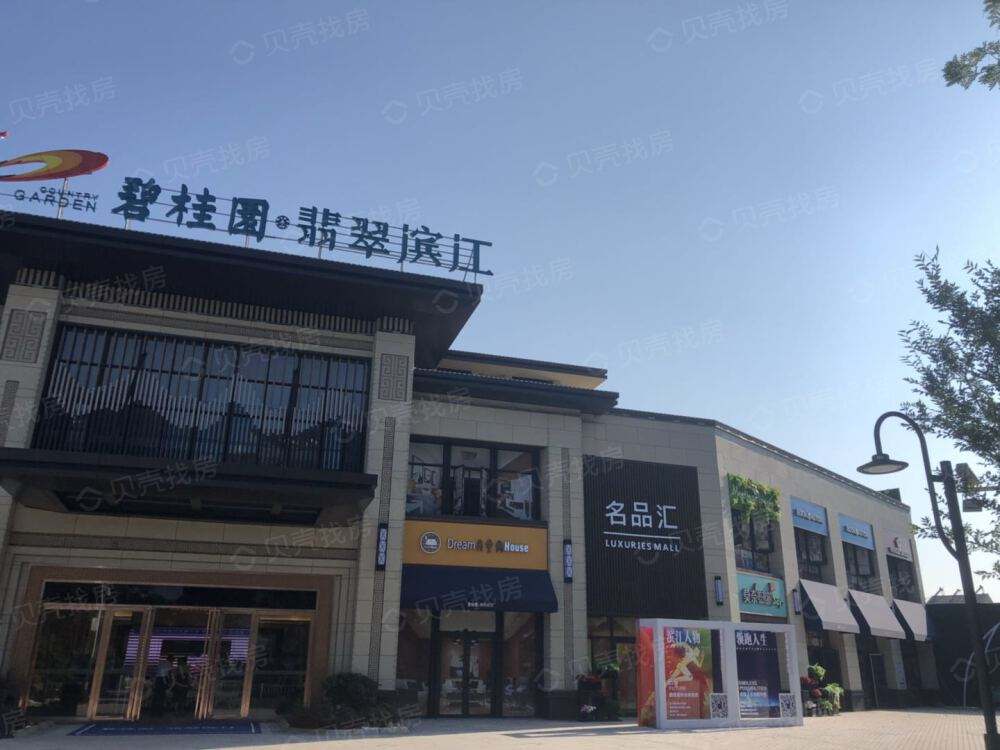 包含靖江翡翠滨江别墅价格的词条-第2张图片-翡翠网 包含靖江翡翠滨江别墅价格的词条-第2张图片-翡翠网