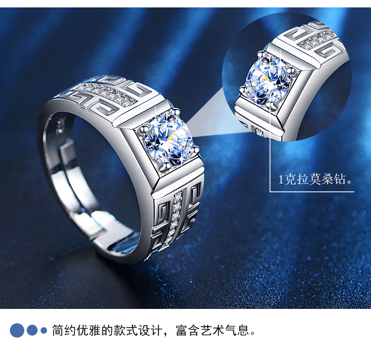 男士戒指款式图片大全,男士戒指-第2张图片-翡翠网 男士戒指款式图片大全,男士戒指-第2张图片-翡翠网