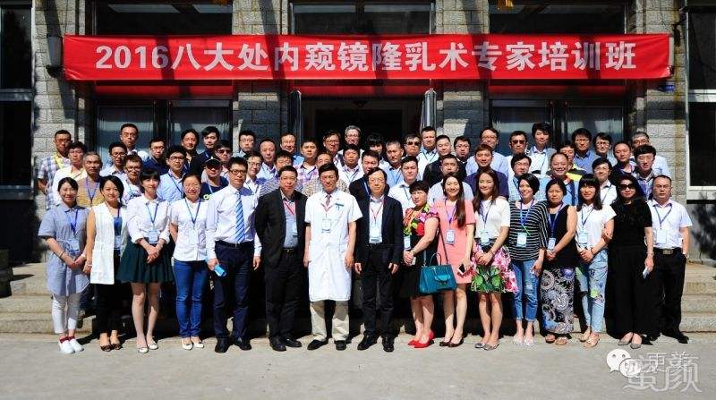 广东医美公司直播隆胸视频百度云,广东医美公司直播隆胸-第2张图片-翡翠网 广东医美公司直播隆胸视频百度云,广东医美公司直播隆胸-第2张图片-翡翠网