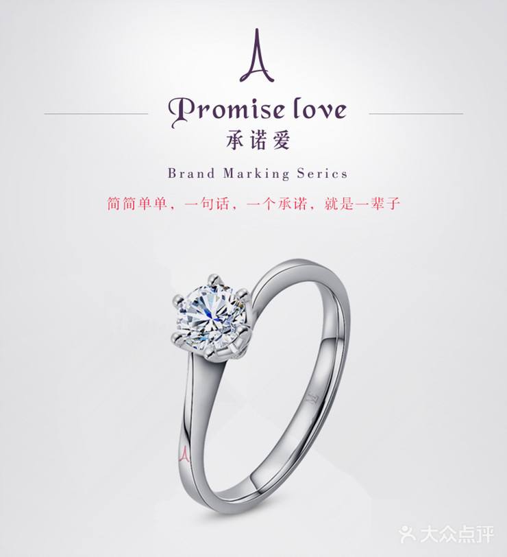 专属钻戒定制专属印记钻戒定制-第1张图片-翡翠网 专属钻戒定制专属印记钻戒定制-第1张图片-翡翠网
