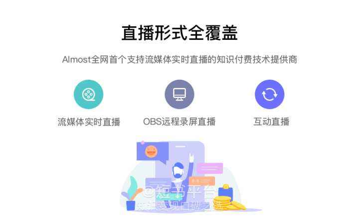 适合半夜看的直播平台直播有什么平台-第1张图片-翡翠网 适合半夜看的直播平台直播有什么平台-第1张图片-翡翠网