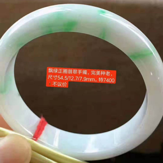 一万二翡翠手镯价格的简单介绍-第2张图片-翡翠网 一万二翡翠手镯价格的简单介绍-第2张图片-翡翠网
