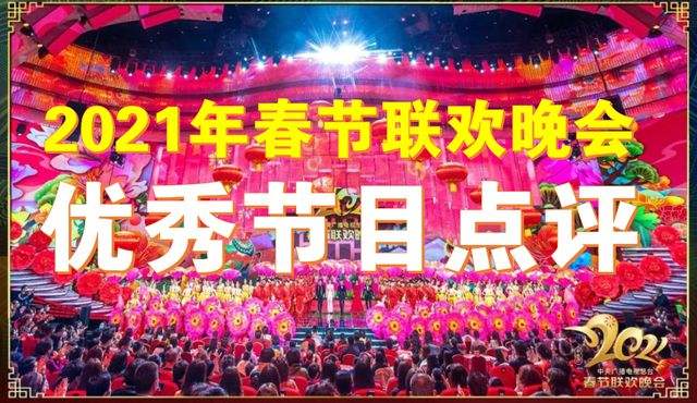 网络春晚翡翠知识翡翠的十大基本知识-第1张图片-翡翠网 网络春晚翡翠知识翡翠的十大基本知识-第1张图片-翡翠网