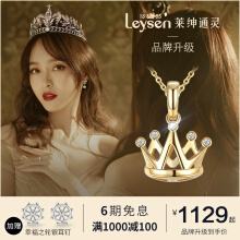 通灵珠宝翡翠价格转让通灵珠宝的翡翠-第1张图片-翡翠网 通灵珠宝翡翠价格转让通灵珠宝的翡翠-第1张图片-翡翠网