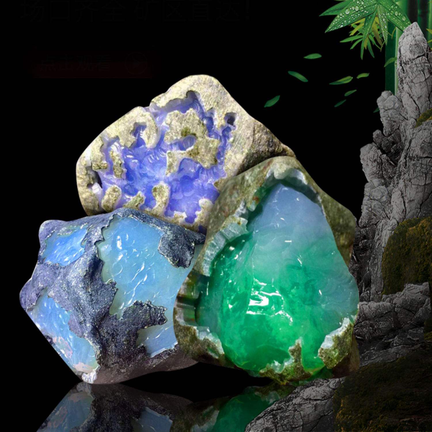 100亿元帝王绿翡翠原石玉满楼翡翠原石骗局-第1张图片-翡翠网 100亿元帝王绿翡翠原石玉满楼翡翠原石骗局-第1张图片-翡翠网