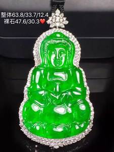 帝王绿翡翠吊坠多少钱,帝王绿翡翠价格查询-第1张图片-翡翠网 帝王绿翡翠吊坠多少钱,帝王绿翡翠价格查询-第1张图片-翡翠网