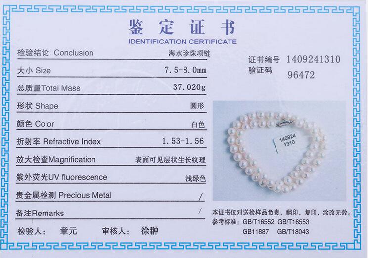 真的珠宝鉴定证书图片,珠宝鉴定图片-第2张图片-翡翠网 真的珠宝鉴定证书图片,珠宝鉴定图片-第2张图片-翡翠网