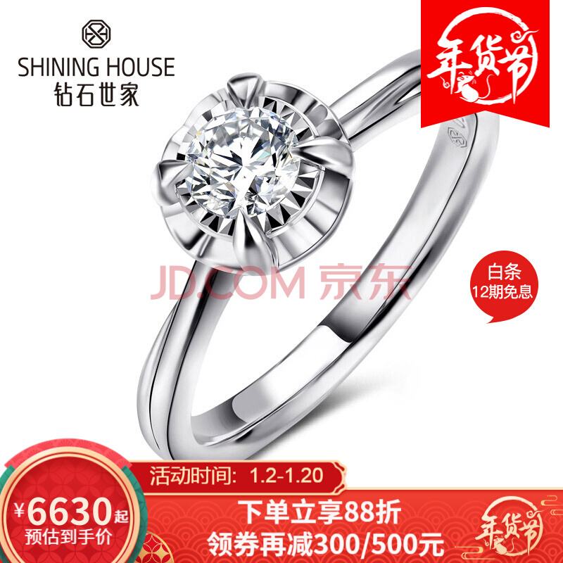 18k金钻石戒指价格,18k金钻石戒指-第2张图片-翡翠网 18k金钻石戒指价格,18k金钻石戒指-第2张图片-翡翠网