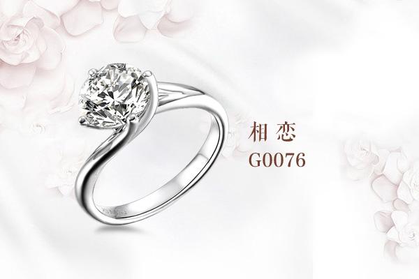 一颗永流传是哪个钻石品牌,钻石30分40分50分大小-第2张图片-翡翠网 一颗永流传是哪个钻石品牌,钻石30分40分50分大小-第2张图片-翡翠网