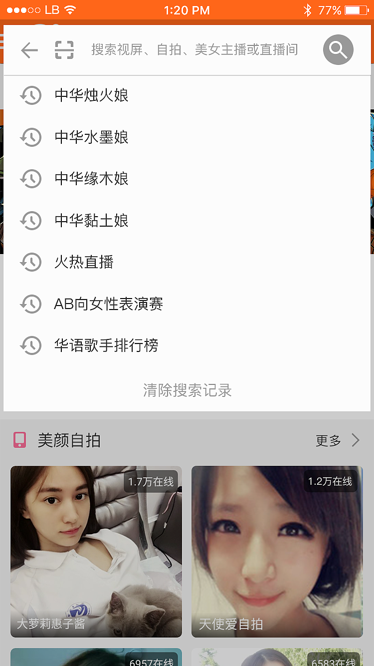 免费不收费的软件app,直播软件app平台-第1张图片-翡翠网 免费不收费的软件app,直播软件app平台-第1张图片-翡翠网