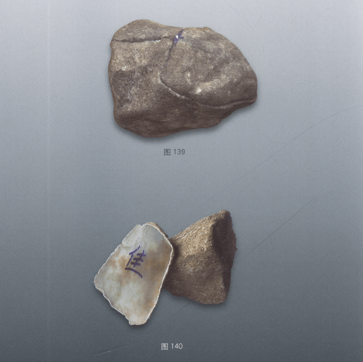 怎么看翡翠原石种老嫩翡翠原石出现的结构-第2张图片-翡翠网 怎么看翡翠原石种老嫩翡翠原石出现的结构-第2张图片-翡翠网