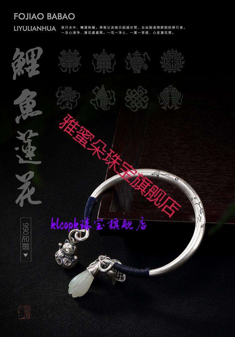 老凤祥手链2021新款图及价格,老凤祥黄金手链2021新款图及价格-第1张图片-翡翠网 老凤祥手链2021新款图及价格,老凤祥黄金手链2021新款图及价格-第1张图片-翡翠网