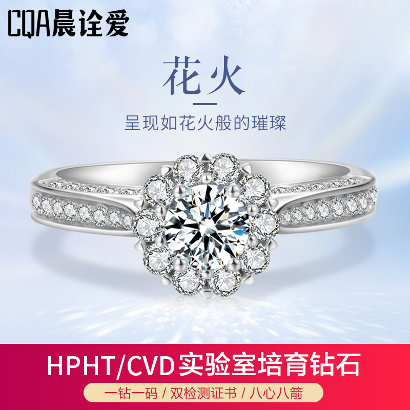 钻石钻戒定制,南京钻石小镇钻戒定制-第1张图片-翡翠网 钻石钻戒定制,南京钻石小镇钻戒定制-第1张图片-翡翠网