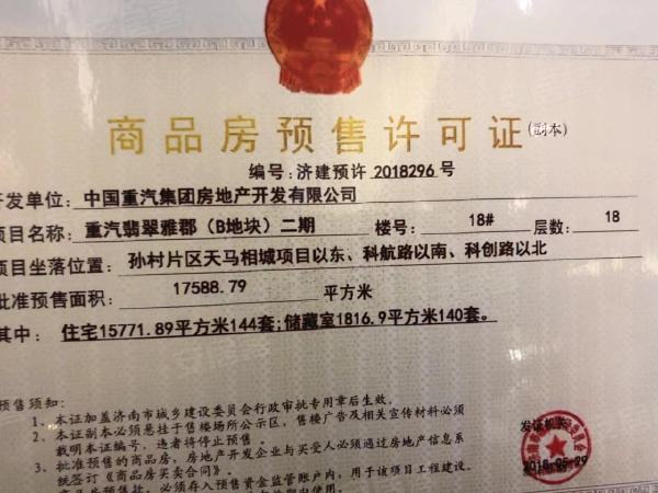 翡翠雅郡价格的简单介绍-第1张图片-翡翠网 翡翠雅郡价格的简单介绍-第1张图片-翡翠网