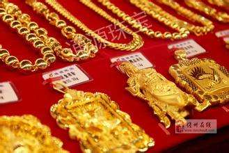 中国黄金今日回购价格中国黄金投资金条回购规则-第1张图片-翡翠网 中国黄金今日回购价格中国黄金投资金条回购规则-第1张图片-翡翠网