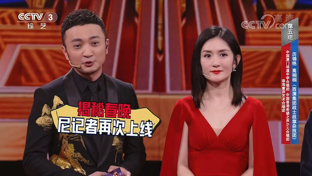 直通春晚杨紫尼格买提郑恺要了baby很多次-第1张图片-翡翠网 直通春晚杨紫尼格买提郑恺要了baby很多次-第1张图片-翡翠网