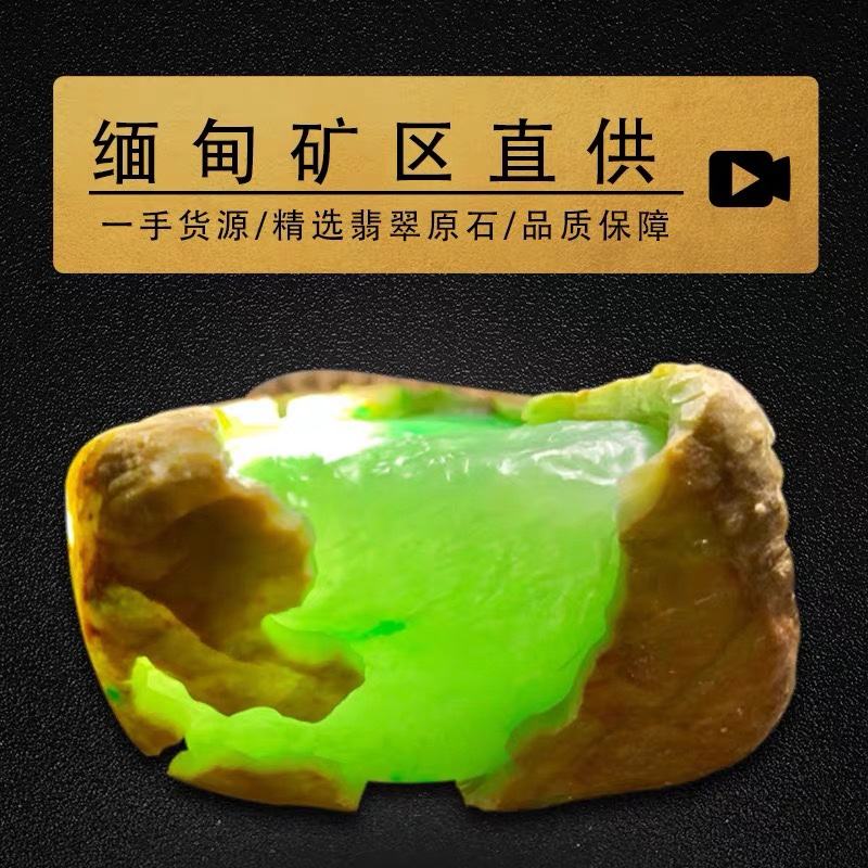 包含冰种翡翠原石图片欣赏图片的词条-第2张图片-翡翠网 包含冰种翡翠原石图片欣赏图片的词条-第2张图片-翡翠网