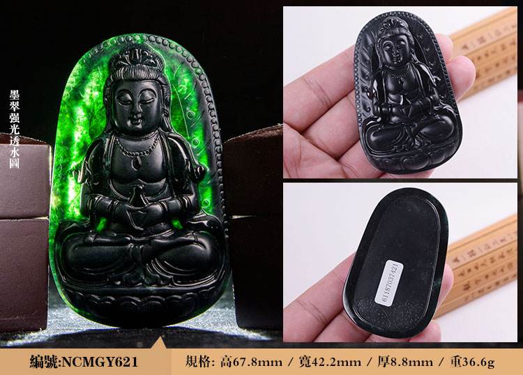 包含墨翡翠价格怎么算的词条-第1张图片-翡翠网 包含墨翡翠价格怎么算的词条-第1张图片-翡翠网