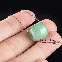 路路通翡翠知识,路路通翡翠吊坠什么人不能带-第1张图片-翡翠网 路路通翡翠知识,路路通翡翠吊坠什么人不能带-第1张图片-翡翠网