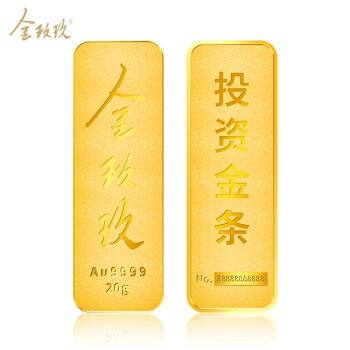 黄金回购回收黄金电话-第2张图片-翡翠网 黄金回购回收黄金电话-第2张图片-翡翠网