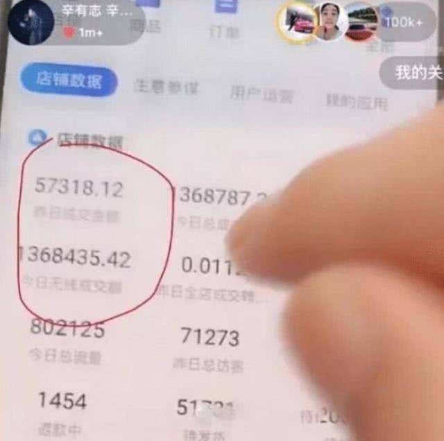 现在直播平台哪个最火最赚钱,现在直播平台哪个最火最挣钱-第1张图片-翡翠网 现在直播平台哪个最火最赚钱,现在直播平台哪个最火最挣钱-第1张图片-翡翠网