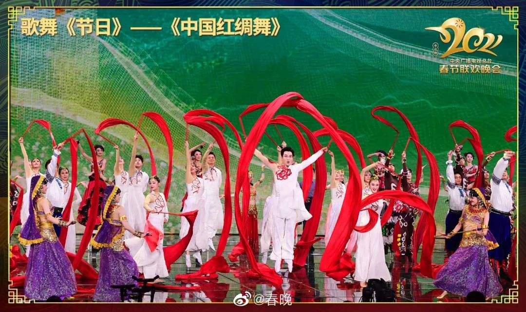 直通春晚2021完整版回放2021年直通春晚在线观看-第2张图片-翡翠网 直通春晚2021完整版回放2021年直通春晚在线观看-第2张图片-翡翠网