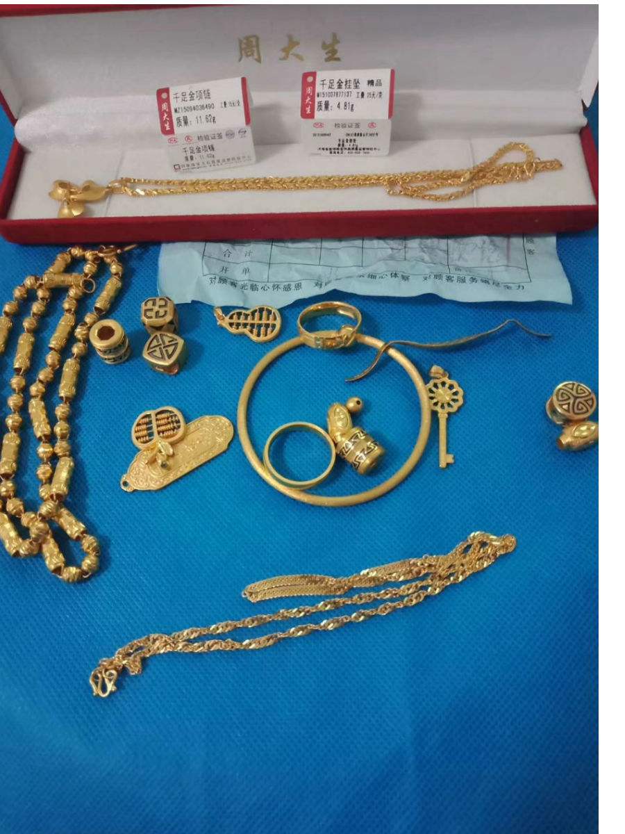 中国黄金回收价格查询官网中国黄金回收-第1张图片-翡翠网 中国黄金回收价格查询官网中国黄金回收-第1张图片-翡翠网