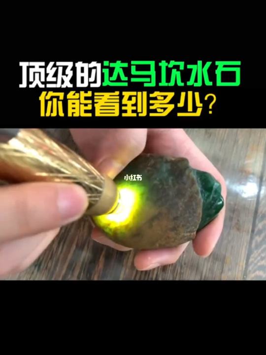 翡翠专业鉴定机构,翡翠鉴定师知识-第2张图片-翡翠网 翡翠专业鉴定机构,翡翠鉴定师知识-第2张图片-翡翠网