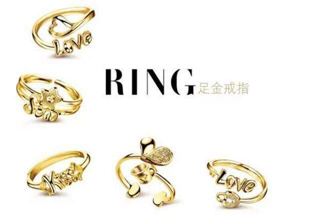 中国珠宝旗下有哪些品牌中国珠宝所有品牌-第2张图片-翡翠网 中国珠宝旗下有哪些品牌中国珠宝所有品牌-第2张图片-翡翠网