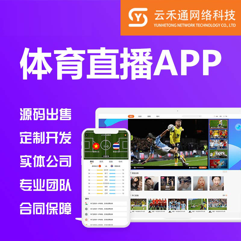 直播软件带颜色ios不要钱直播软件带颜色ios-第1张图片-翡翠网 直播软件带颜色ios不要钱直播软件带颜色ios-第1张图片-翡翠网